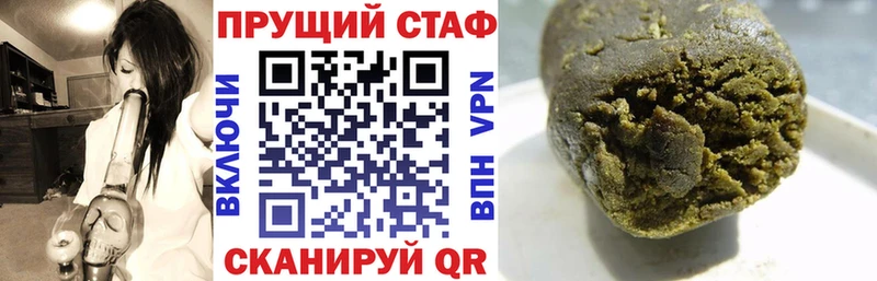 Купить наркотик Остров Бошки Шишки A PVP ГАШ БУТИРАТ Меф мяу мяу
