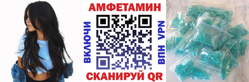 Амфетамин Розовый Остров