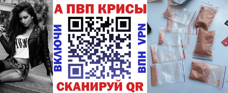 Alpha PVP Соль  Остров 