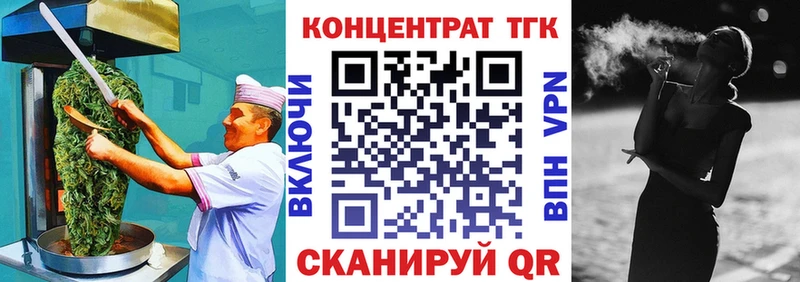 Cannafood марихуана  Остров 
