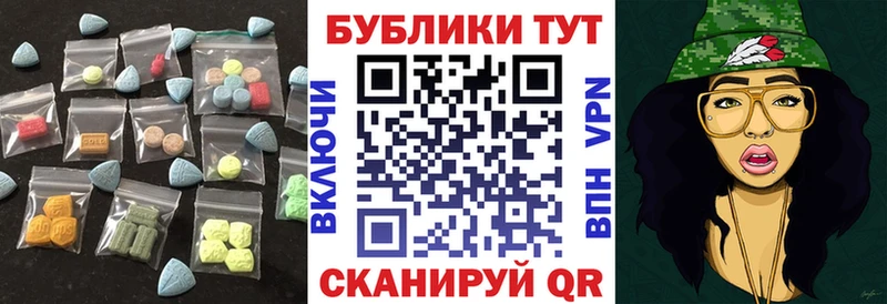 ЭКСТАЗИ MDMA  хочу наркоту  Остров 