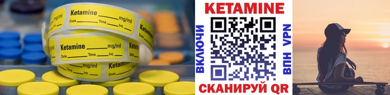 закладки Остров нарко площадка как зайти Кетамин VHQ