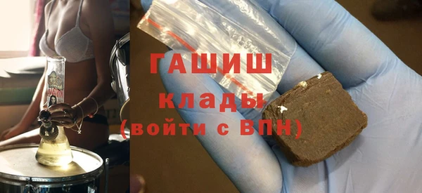 гидра Армянск