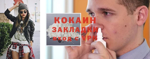 гашишное масло Арсеньев