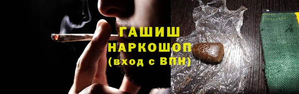 гидра Армянск