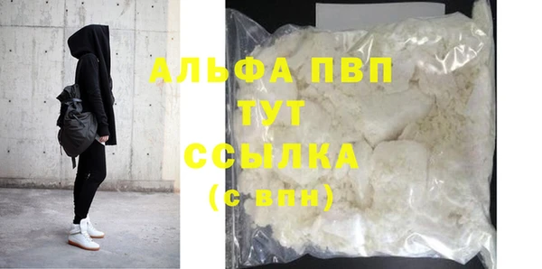 гидра Армянск