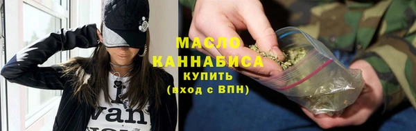гашишное масло Арсеньев