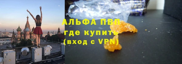 гашишное масло Арсеньев