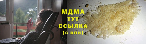 гашишное масло Арсеньев