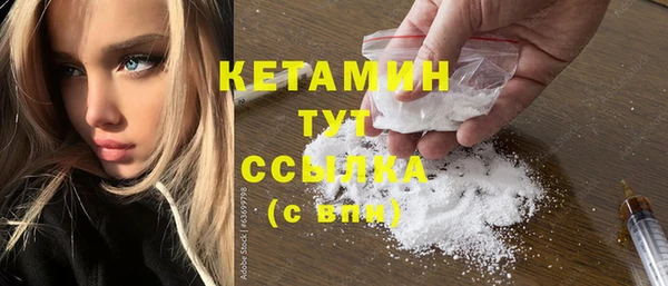 гашишное масло Арсеньев