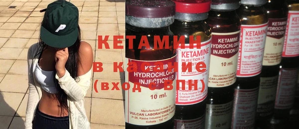 гашишное масло Арсеньев