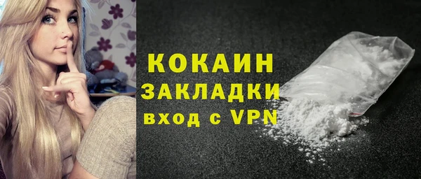 гашишное масло Арсеньев