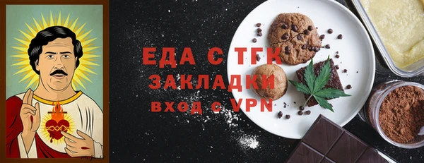 гидра Армянск