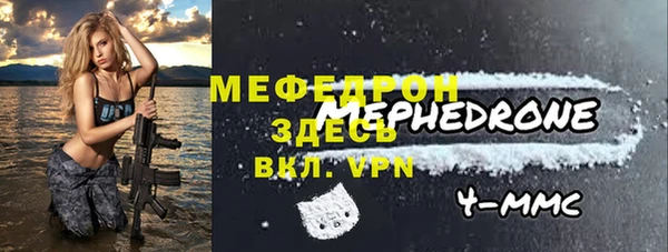 МДПВ Аркадак