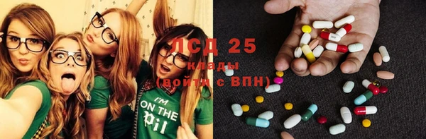 гашишное масло Арсеньев