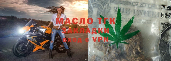 гашишное масло Арсеньев