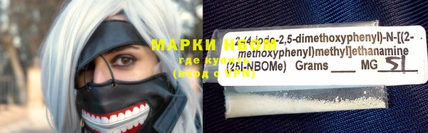 гашишное масло Арсеньев
