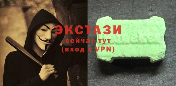 гашишное масло Арсеньев