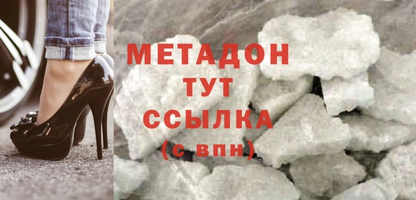 гидра Армянск