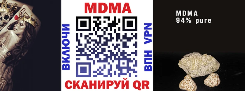 MDMA crystal Остров