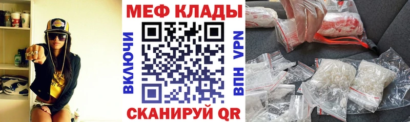 МЯУ-МЯУ VHQ  гидра ONION  Остров 