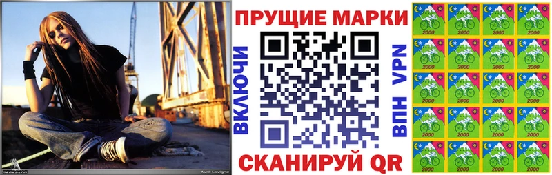 Наркотические марки 1,5мг  Остров 