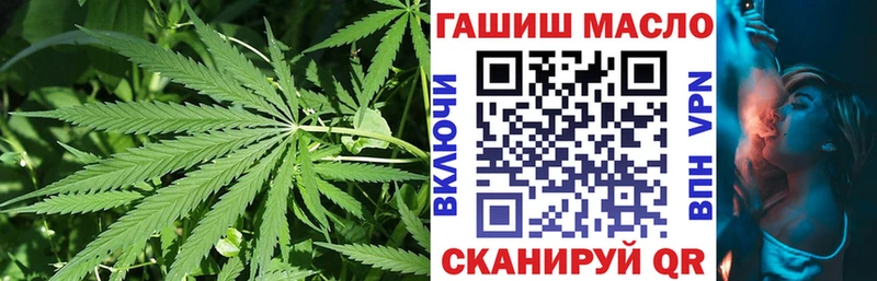 ТГК гашишное масло  Остров 