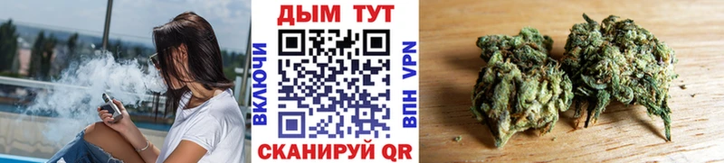 Канабис White Widow  Остров 